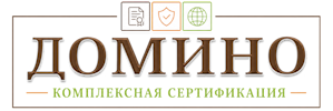 Сертификация продукции и услуг в Топках. Полный комплекс услуг по выгодным ценам. 2026